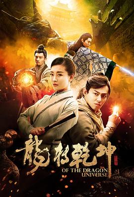 《金梅瓶免费观看》